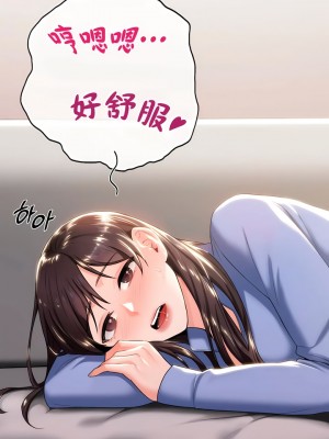 不当朋友当恋人｜我們不是朋友 1-60話[完結]_036