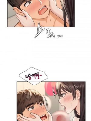 不当朋友当恋人｜我們不是朋友 1-60話[完結]_592