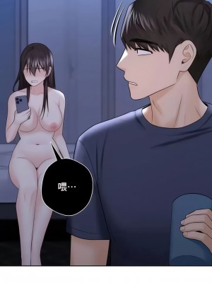 不当朋友当恋人｜我們不是朋友 1-60話[完結]_180