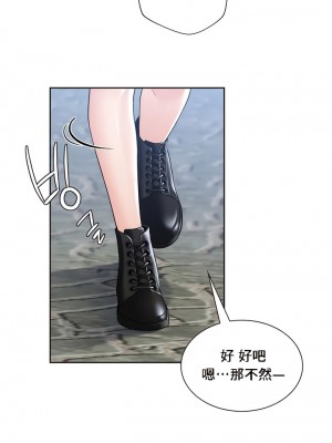 不当朋友当恋人｜我們不是朋友 1-60話[完結]_229