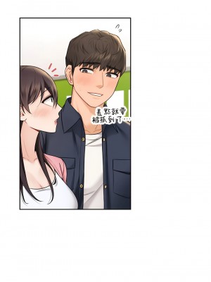 不当朋友当恋人｜我們不是朋友 1-60話[完結]_321