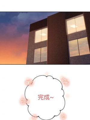 不当朋友当恋人｜我們不是朋友 1-60話[完結]_034