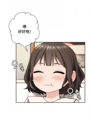不当朋友当恋人｜我們不是朋友 1-60話[完結]_553