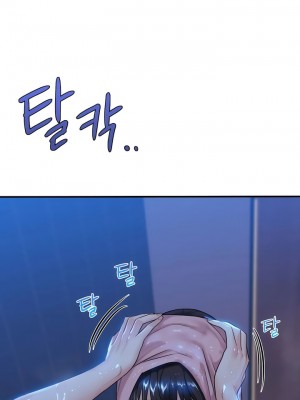 不当朋友当恋人｜我們不是朋友 1-60話[完結]_079