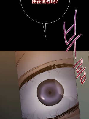 不当朋友当恋人｜我們不是朋友 1-60話[完結]_244
