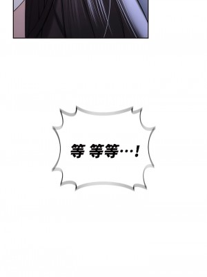 不当朋友当恋人｜我們不是朋友 1-60話[完結]_207