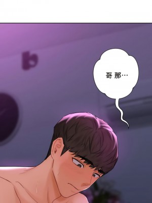 不当朋友当恋人｜我們不是朋友 1-60話[完結]_070