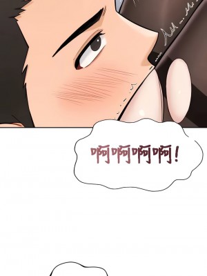 不当朋友当恋人｜我們不是朋友 1-60話[完結]_487