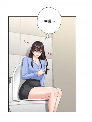 不当朋友当恋人｜我們不是朋友 1-60話[完結]_529