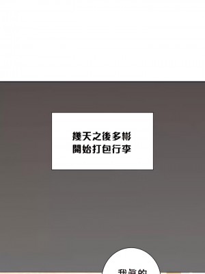 不当朋友当恋人｜我們不是朋友 1-60話[完結]_295
