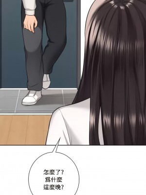 不当朋友当恋人｜我們不是朋友 1-60話[完結]_455
