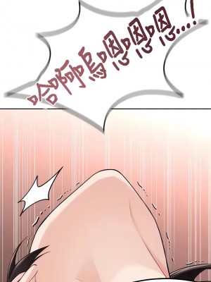 不当朋友当恋人｜我們不是朋友 1-60話[完結]_489