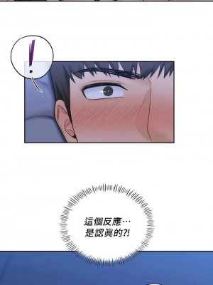 不当朋友当恋人｜我們不是朋友 1-60話[完結]_154