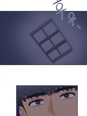 不当朋友当恋人｜我們不是朋友 1-60話[完結]_135