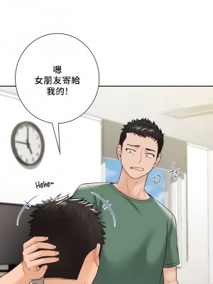 不当朋友当恋人｜我們不是朋友 1-60話[完結]_475