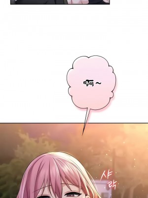 不当朋友当恋人｜我們不是朋友 1-60話[完結]_397