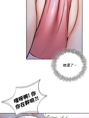 不当朋友当恋人｜我們不是朋友 1-60話[完結]_147
