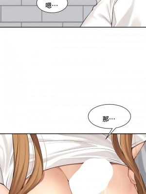 肌膚之親的好友 1-53話[完結]_352