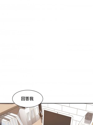 肌膚之親的好友 1-53話[完結]_266