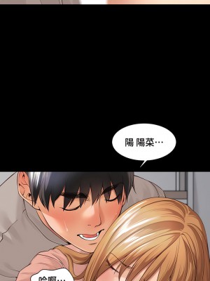 肌膚之親的好友 1-53話[完結]_301