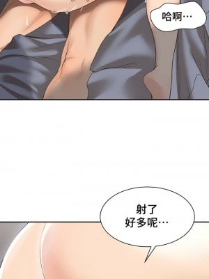 肌膚之親的好友 1-53話[完結]_002