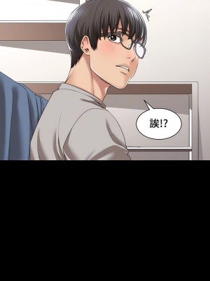 肌膚之親的好友 1-53話[完結]_019