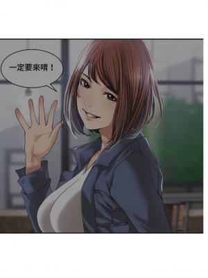 肌膚之親的好友 1-53話[完結]_039