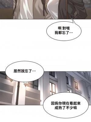 肌膚之親的好友 1-53話[完結]_164