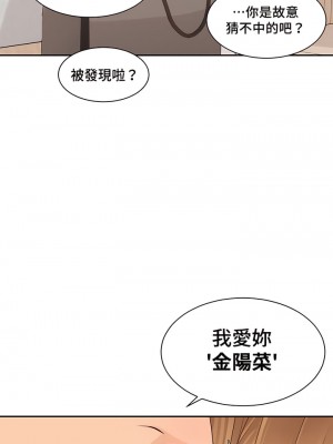 肌膚之親的好友 1-53話[完結]_400