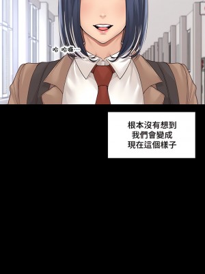 肌膚之親的好友 1-53話[完結]_273