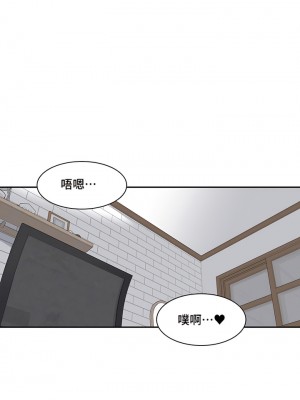 肌膚之親的好友 1-53話[完結]_357