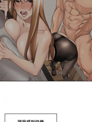 肌膚之親的好友 1-53話[完結]_247