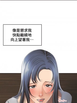 肌膚之親的好友 1-53話[完結]_025