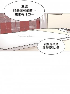 肌膚之親的好友 1-53話[完結]_314