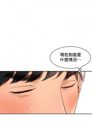肌膚之親的好友 1-53話[完結]_310