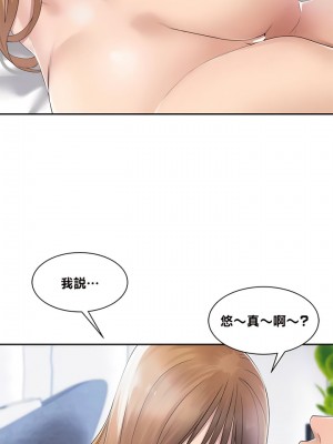 肌膚之親的好友 1-53話[完結]_096