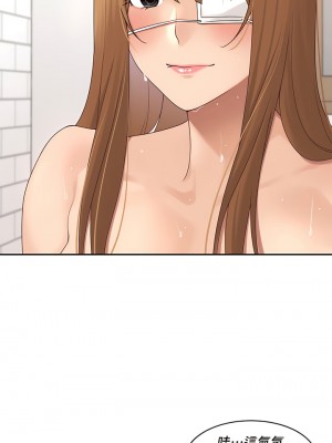 肌膚之親的好友 1-53話[完結]_398