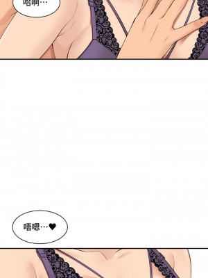 肌膚之親的好友 1-53話[完結]_316