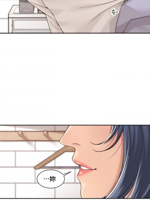 肌膚之親的好友 1-53話[完結]_265