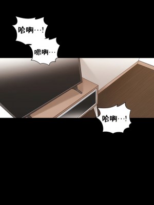肌膚之親的好友 1-53話[完結]_282