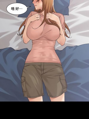 肌膚之親的好友 1-53話[完結]_292