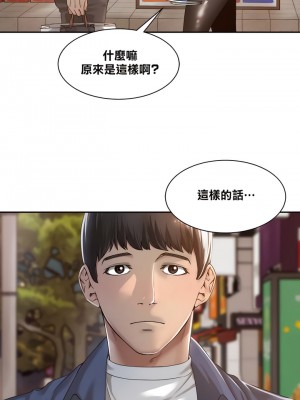 肌膚之親的好友 1-53話[完結]_120