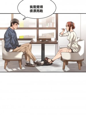 肌膚之親的好友 1-53話[完結]_065