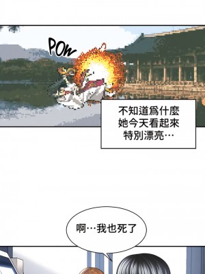 肌膚之親的好友 1-53話[完結]_188