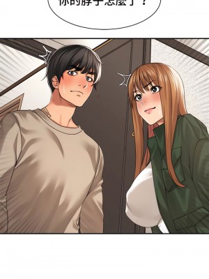 肌膚之親的好友 1-53話[完結]_254