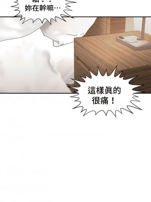 肌膚之親的好友 1-53話[完結]_240
