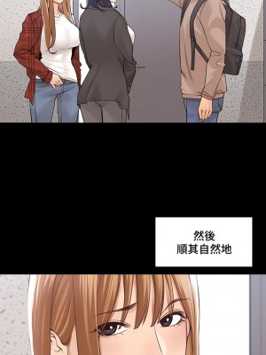 肌膚之親的好友 1-53話[完結]_275