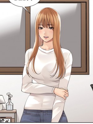 肌膚之親的好友 1-53話[完結]_267