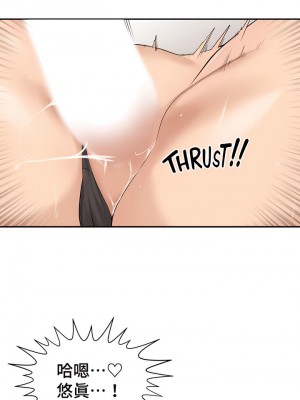 肌膚之親的好友 1-53話[完結]_243