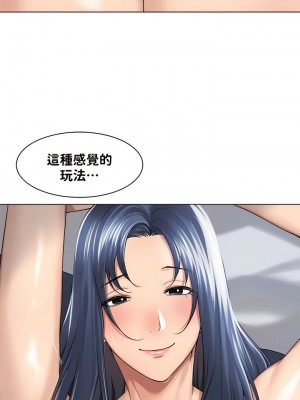 肌膚之親的好友 1-53話[完結]_169